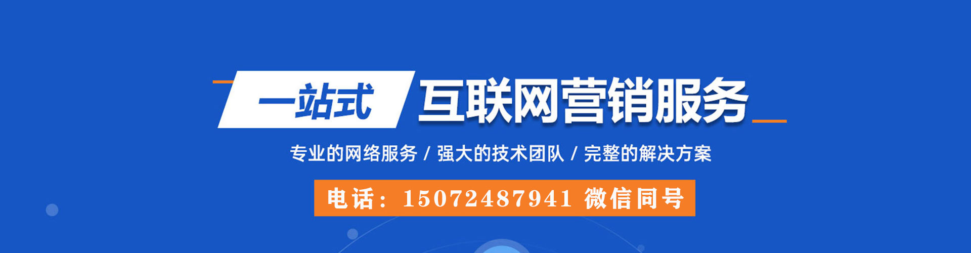 大姚百度竞价包年