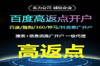百度广告竞价如何提高广告转化率？——某电商平台的实战经验