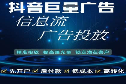 广告主必看：信息流广告优化的成功与失败案例